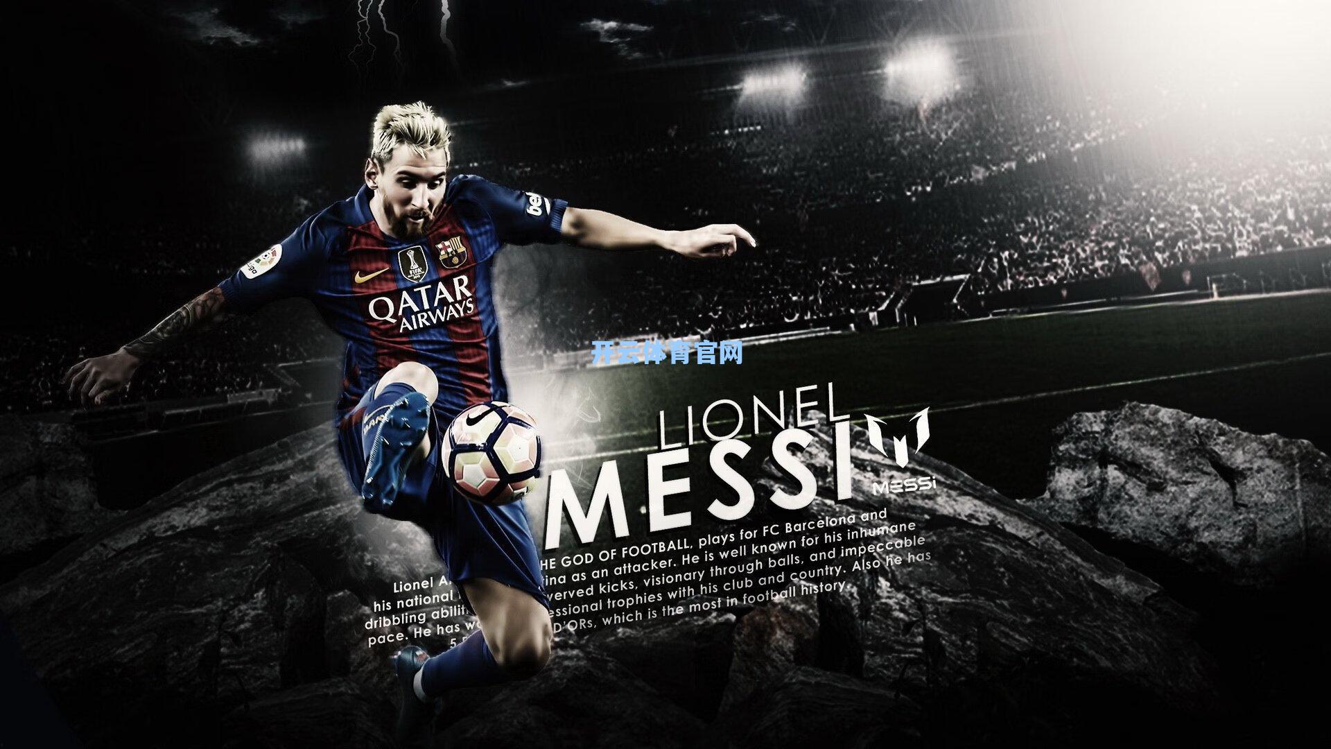 盘点英超赛场上那些承载传奇的特殊球衣号码