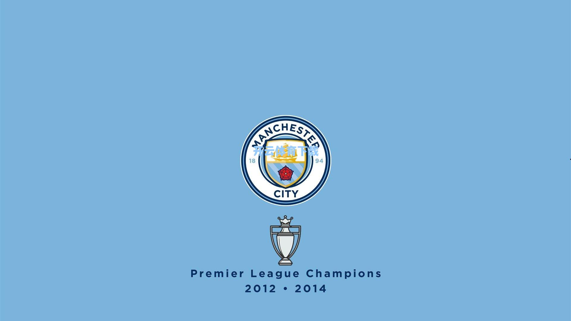 来时巨星去时传奇 费莱尼，我的作用是让队友变强